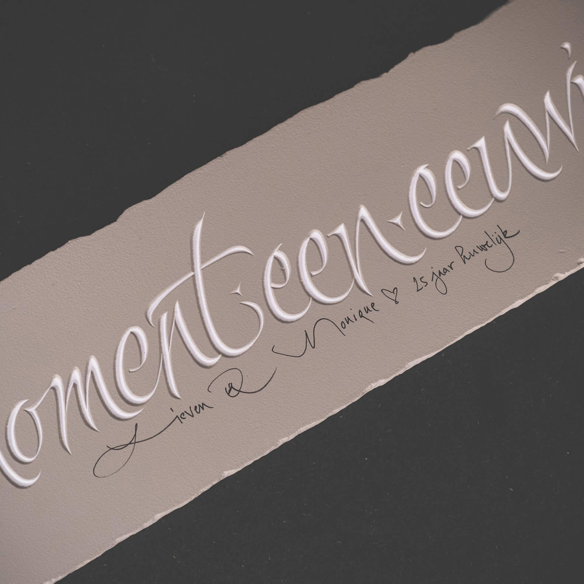 In elk moment een eeuwigheid